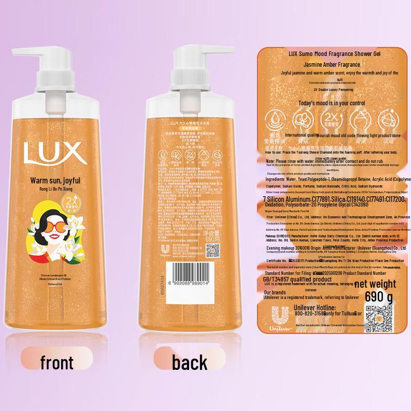 LUX Moods Jasmine Amber Shower Gel