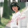 7-дюймовая пластинка SANAE YOKOTA - Летний бриз / U La Gi Li Ma Su 07SH1297 CBS SONY 1983 Япония Японская поп/рок