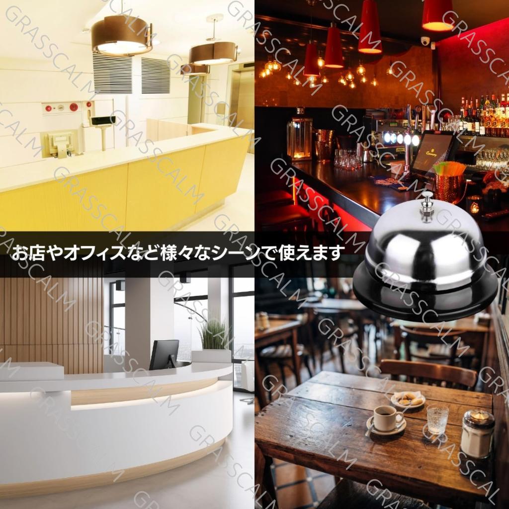 GRASSCALM Счетчик вызовов для стола Ресторан Ресепшн Конференция Вечеринка Мероприятие Ресепшн Дверной звонок 4 Звонок, Дверной звонок, Мелодия, Звонок, Звонок, Звонок, Магазин, Звонок,