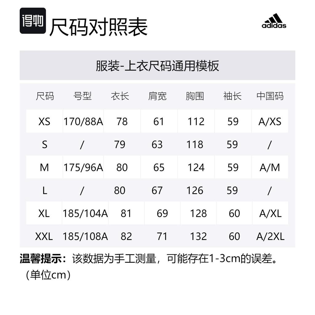 adidas Пуховик Зимний Мужской Оливково-Зеленый H61734