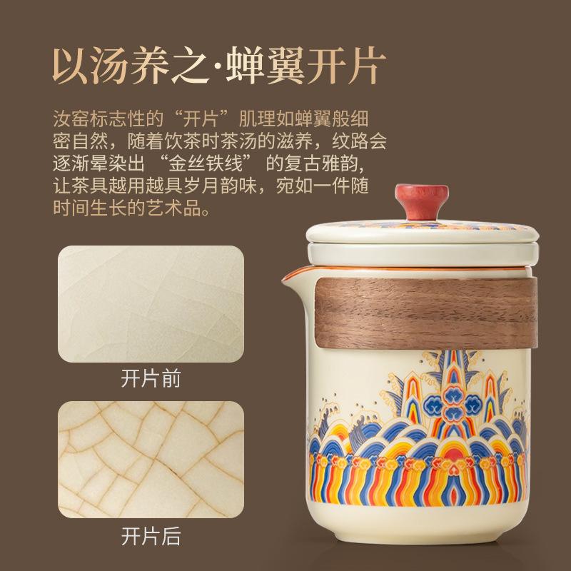 Outdoor Ru Kiln Travel Tea Set Portable Storage Bag One Person Drink Ceramic Kuaike Cup Business
