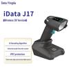 Сканер 2D штрих-кодов iData J17