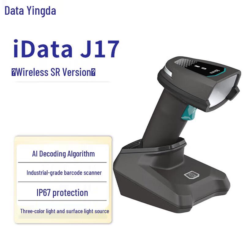 Сканер 2D штрих-кодов iData J17