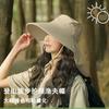 Солнцезащитная шляпа для женщин Корейские женские летние уличные шляпы-ведро с широкими полями Шляпы-ведра с защитой шеи Защита от УФ Сафари-кепка