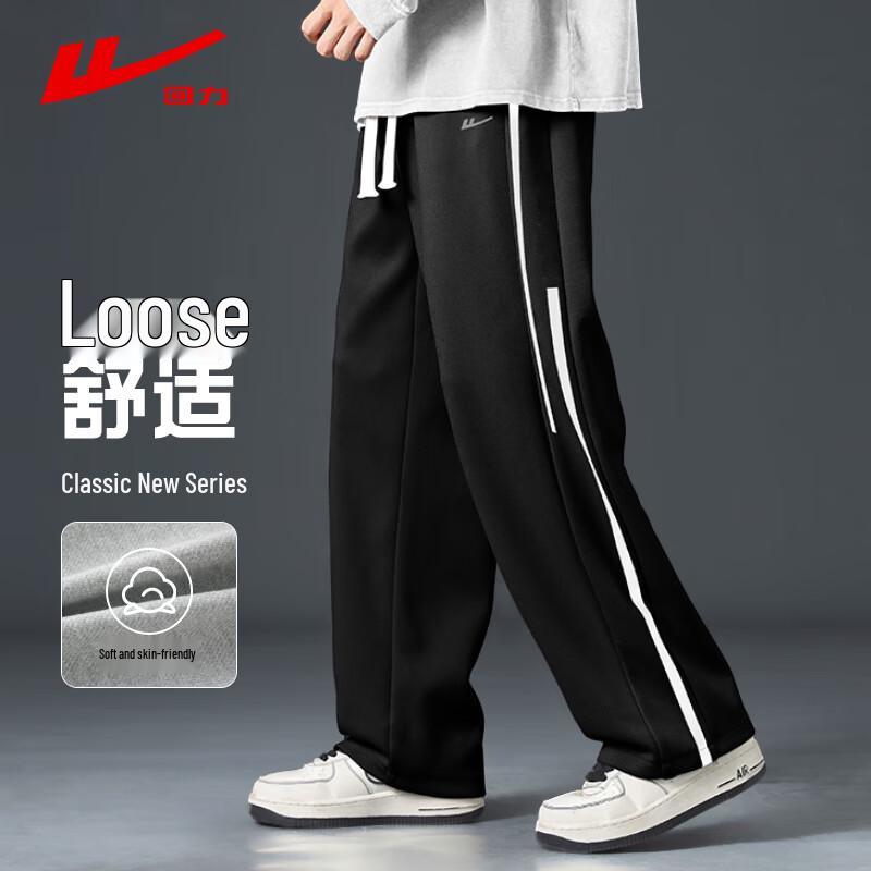 Warrior Men's Loose Straight-Leg Casual Pants