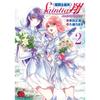 Рыцари Зодиака: Святая Сё Воспоминания 2 (Champion RED Comics)
