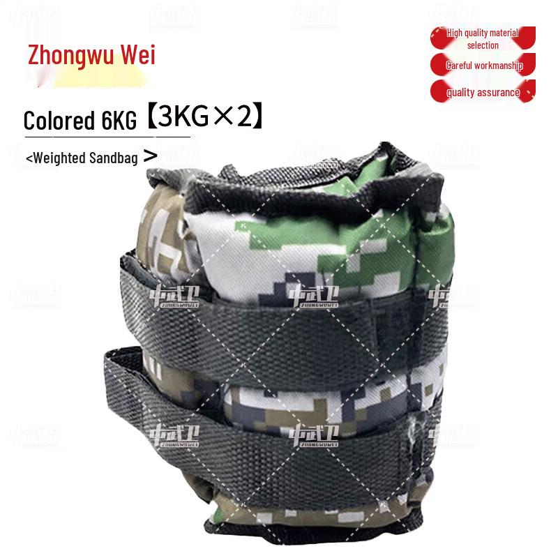 Zhongwuwei Weighted Training Sandbags