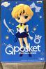 Banpresto Movie Sailor Moon Eternal Q Posket SUPER SAILOR URANUS Regular Color