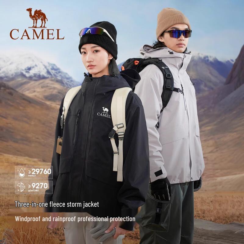 Camel Уличная куртка 3-в-1 с флисовой подкладкой
