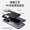 Подходит для Huawei Pura70Ultra, чехол для мобильного телефона из гладкой кожи с гальваническим покрытием и защитным чехлом премиум-класса 70Pro