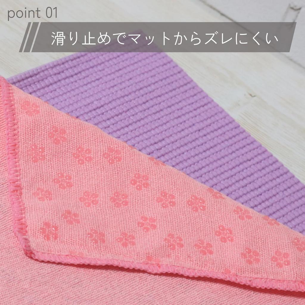 Йога Йога Горячая Йога Мат Чехол для хранения в комплекте Коврик, Полотенце, Нескользящий, Противоскользящий, Йога, Быстросохнущий, Легкий, Совместимый, (фиолетовый)