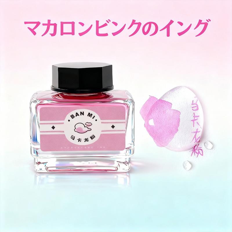 12 Macaron Colors Waterproof Fountain Pen Ink 15ml for Dip Pens Student Art Coloring Stationery Office School Supplies