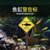 Украшения из смолы для аквариума Декоративные украшения Имитация акул Предупреждающие знаки Рыбы Ландшафтные аксессуары Фон для аквариума