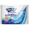 [.co.jp Exclusive] Wave Handy Wiper Replacement Sheets (12 sheets x 2 packs)