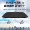 Large Umbrella Automatic Triple Folding Vinyl Men's Umbrella Double Sunscreen Parasol Women's Dual Use