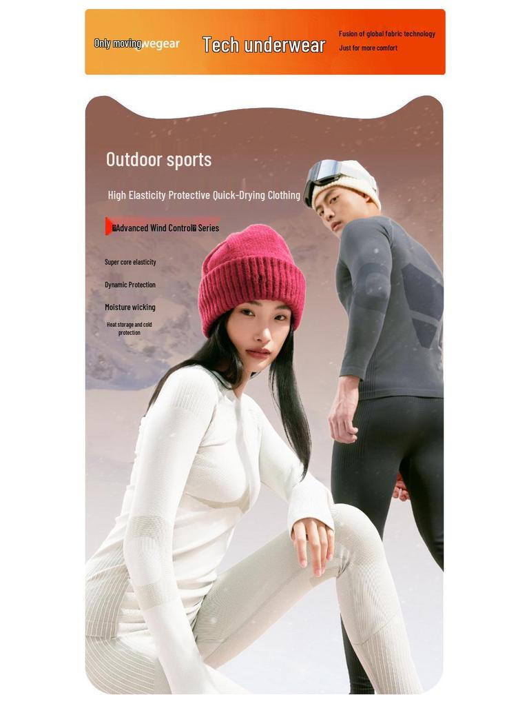 Мужской и женский быстросохнущий горнолыжный костюм: Компрессионный базовый слой для зимних видов спорта