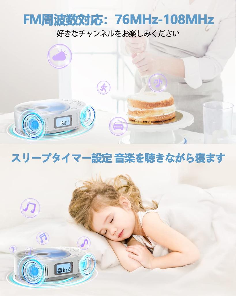 FELEMAN Portable CD Player with Built-in Bluetooth Speaker, 2000mAh Rechargeable Battery, CD Radio, Timed Off Function, LED Display, Dustproof Clear