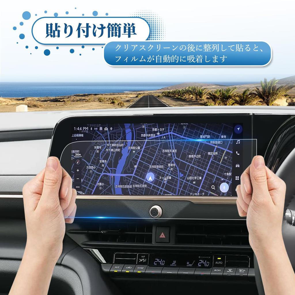 Coleya Защитная пленка для ЖК-экрана навигации и приборной панели для Toyota Crown Crossover 35 серии и защитная пленка для дисплея навигации Легкие в установке Автоаксессуары