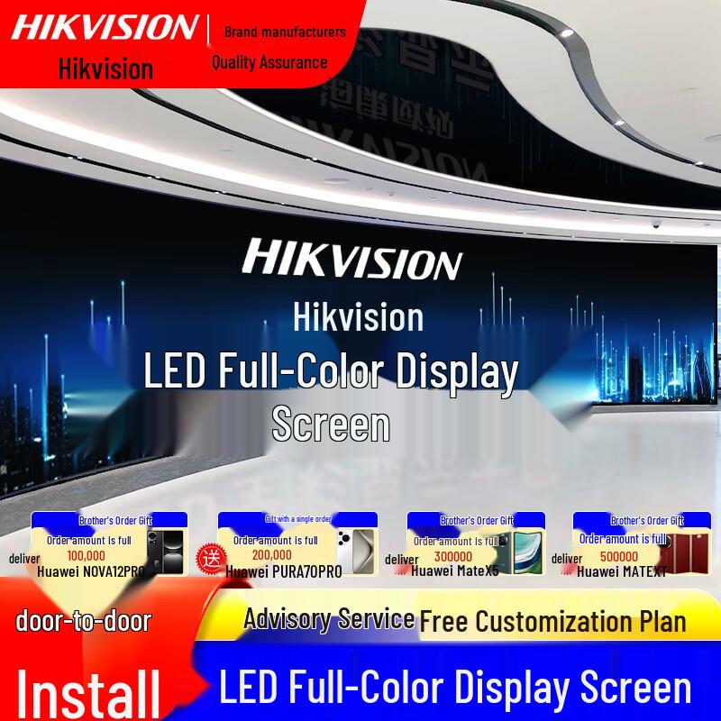 Hikvision Полноцветный Внутренний Светодиодный Экран P2.5 CN вилка (адаптер в комплекте)