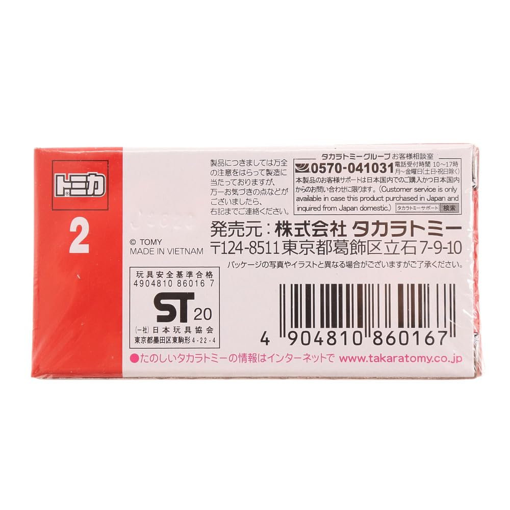 TAKARA TOMY "Томика Нет. 2 Полицейские машины Subaru WRX S4 под прикрытием (в штучной упаковке)" Миниатюрная игрушечная машинка для детей от 3 лет, в коробке, соответствует стандартам безопасности игрушек, ST