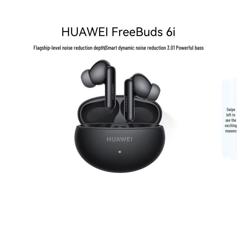 HUAWEI FreeBuds 6i In-Ear Noise Cancelling Bluetooth Earbuds