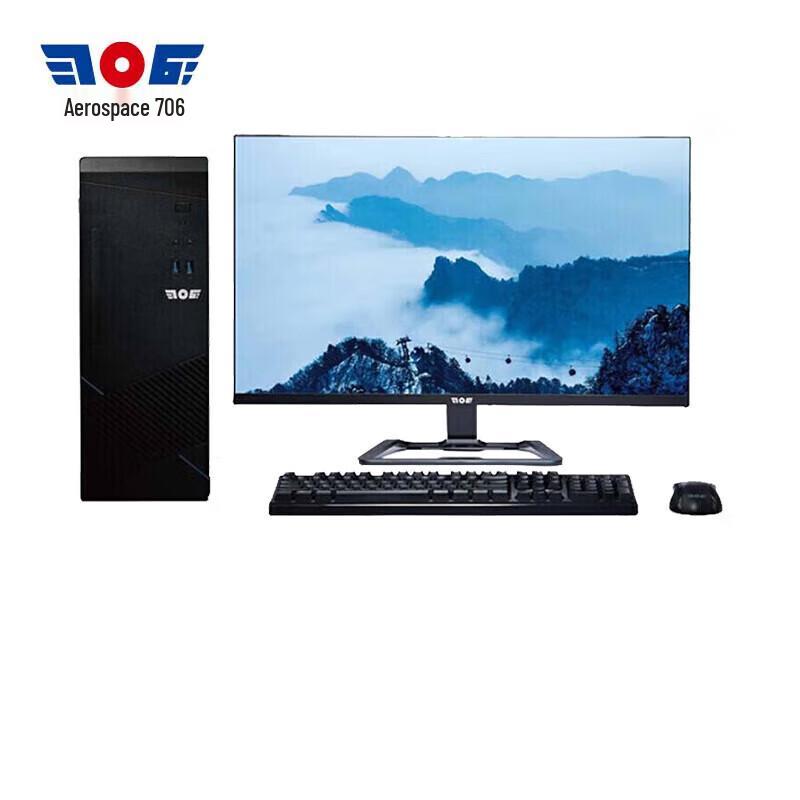 Настольный ПК Hangtian 706 Tianyi TR11A2 (Loongson 3A5000, 8 ГБ ОЗУ, 256 ГБ SSD, 23,8-дюймовый монитор) (Китайская версия)