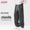 Baleno Men's Chenille Wide-Leg Sweatpants