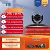 ZTE ZXV10 Профессиональные решения для видеоконференцсвязи (Китайская версия)