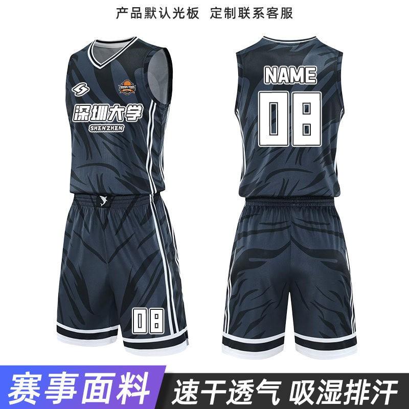 Mens Basketball Jersey Set Custom Printed Team Uniforms Breathable Quick Dry Sleeveless Sportswear Practice Games College