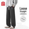 MINISO Men's Relaxed Fit Straight Leg Casual Pants