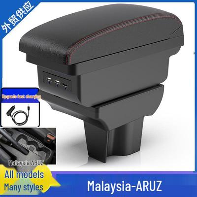 Подлокотник North Deer для Perodua Aruz - Специальный автомобильный аксессуар