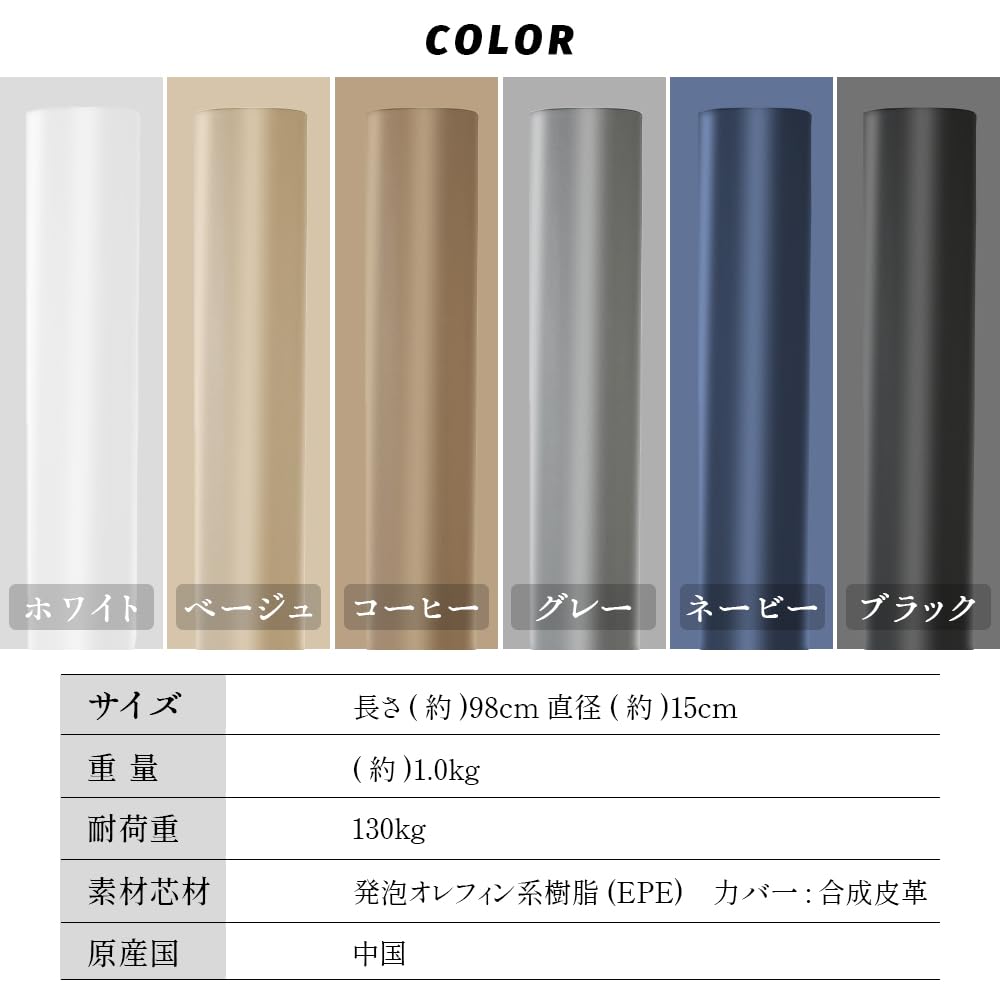 AULIFLOWER Stretching Yoga Load Myofascial Exercise Foam Coffee Pole, Pole, Long, 98cm, Capacity 130kg, EPE, Release, Pole, Roller, Training,