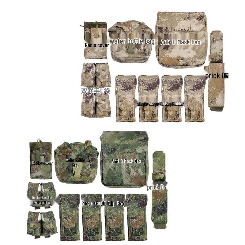 Yushuiyao Tactical Magazine Pouch