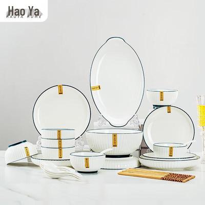 Набор керамической посуды Haoya Jingdezhen в скандинавском стиле с подглазурной росписью