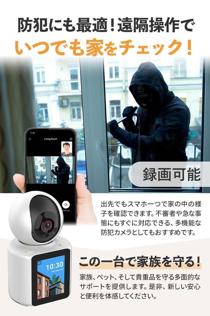 Камера наблюдения для пожилых людей Возможность разговора Голосовое управление звонками Совместимость со смартфоном Дети Домашние животные Пожилые Радионяня Видеозвонки