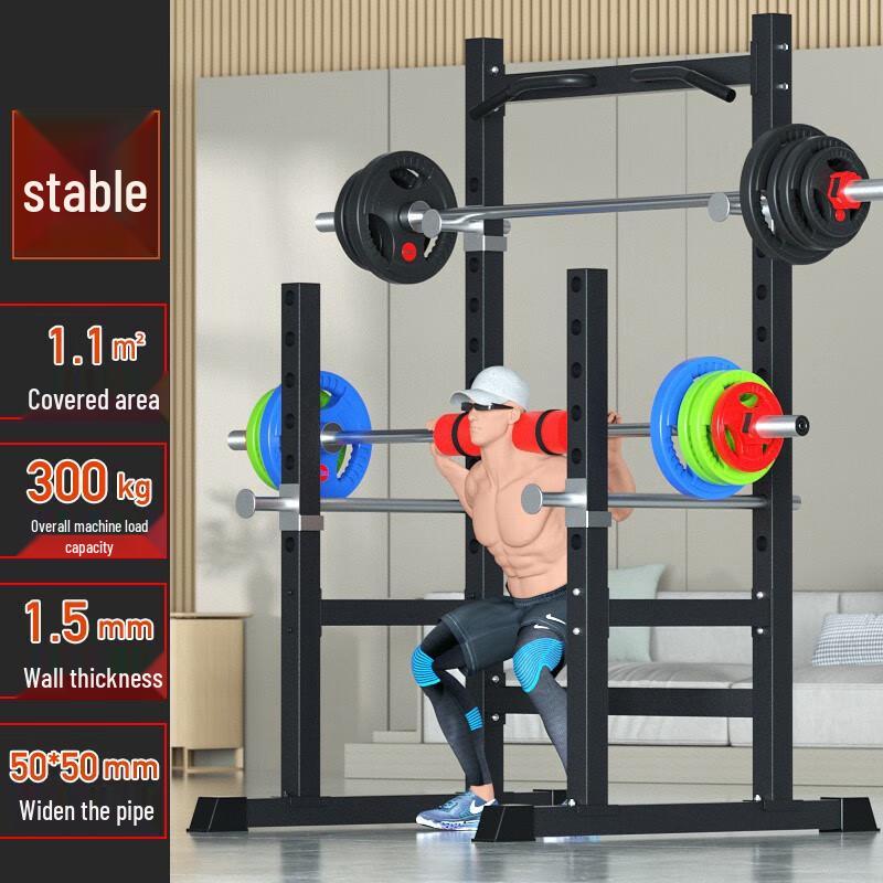 Aichen Multifunctional Home Squat Rack