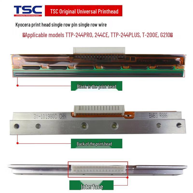 Принтеры этикеток со штрих-кодом TSC и аксессуары, штепсель CN (адаптер в комплекте)