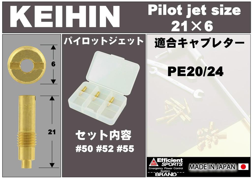 POSH Мотоциклетное Оборудование Пилотный Жиклер 3 Увеличенных Набора Пилотных Жиклеров KEIHIN PE20 | PE24 (21X6) 700016-10