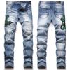 Уличный стиль Синий деним Перфорированная нашивка Вышивка Молодежные мужские Приталенные брюки с узкими штанинами