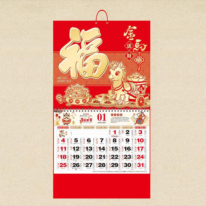 2026 год Календари на стену Год Лошади Календарь китайской лунной даты Отрывные страницы китайского лунного календаря Счастливый иероглиф Декор для дома и офиса