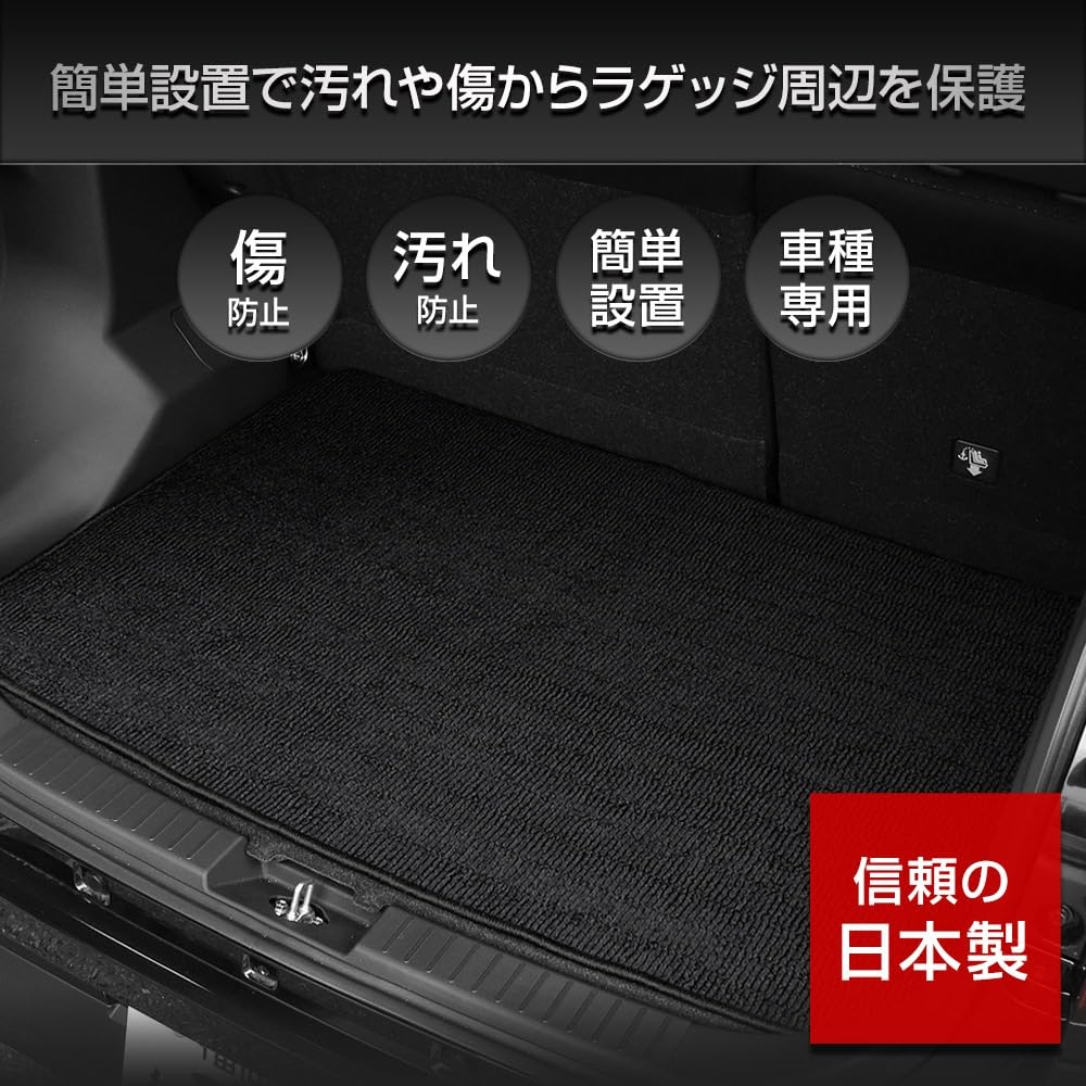 Genuine Raize 200 Series Trunk Mat x Waterproof Luggage Mat for Cargo Protects Against and S YOURS, [Gray Black/Emerald Green] Area, Dirt, Dirt,