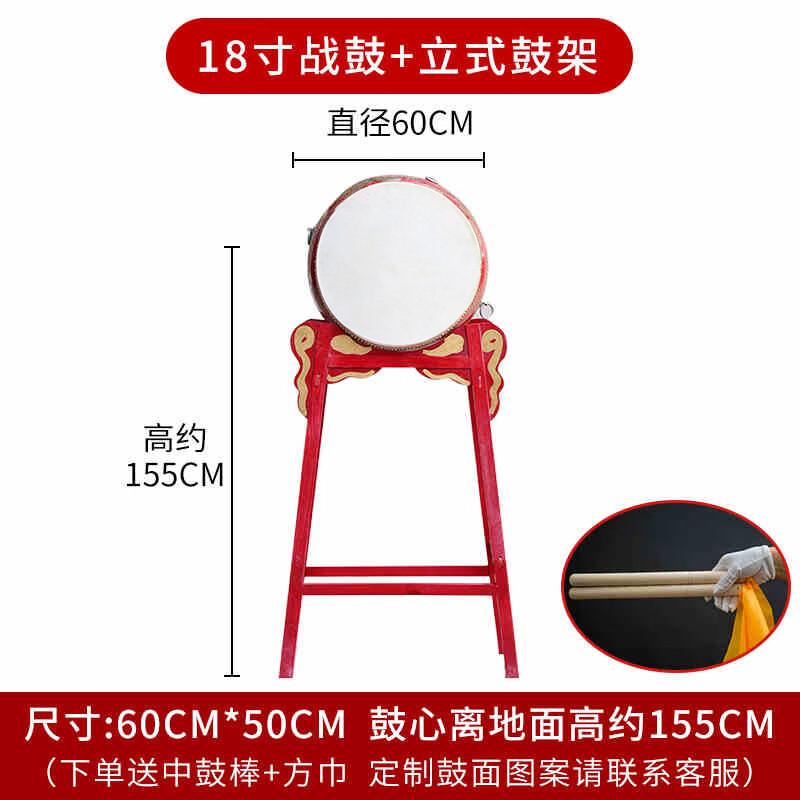 Traditional Red Battle Drum