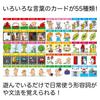 Artec Hantai Word Play Card Game Card Game Educational Toy Children Elementary School Students Toddler Toy Learning 7415