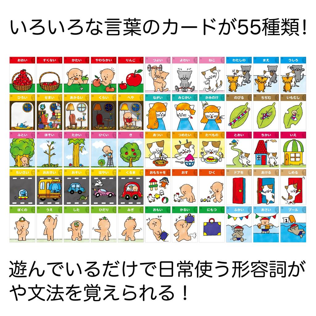 Artec Hantai Word Play Card Game Card Game Educational Toy Children Elementary School Students Toddler Toy Learning 7415