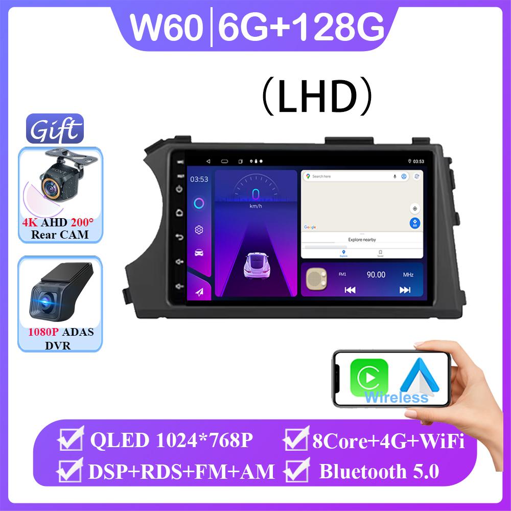 Автомобильный Android 14 Carplay для Ssangyong Kyron Actyon 2005-2013 Авто Радио Стерео Мультимедиа Видео Плеер Навигация Нет 2din DVD BT