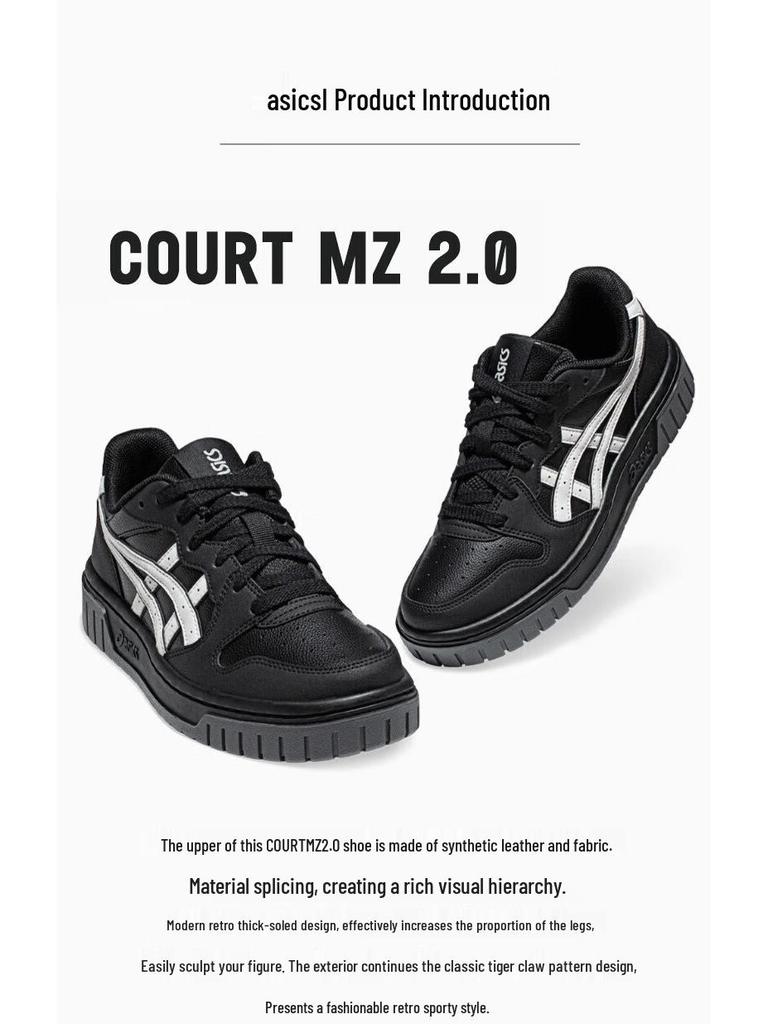 Asics Кроссовки COURT MZ 2.0 Унисекс Повседневные