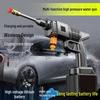 Lithium Battery Wireless High-Pressure Car Washer Gun
