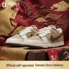 Мужские скейт-туфли DUNK CNY 'Год Лошади'