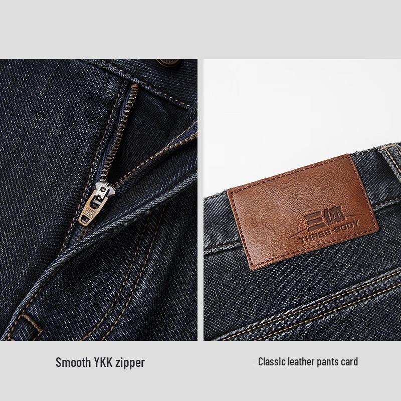 Мужские термоджинсы HLA из графена, трехслойные