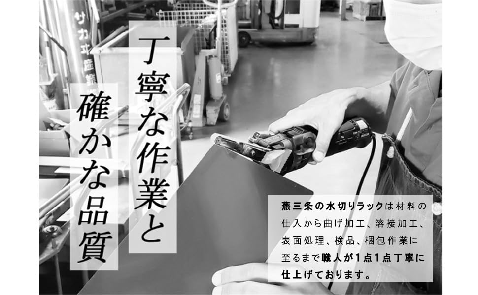 Официальный магазин подлинной корзины для сушки Tsubame Sanjo из нержавеющей стали, тонкой, изготовленной в Японии